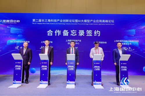 AI大咖齊聚徐匯，共繪技術未來藍圖——上海頂級技術咨詢論壇深度解讀